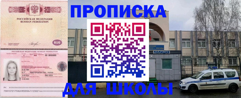 миграционный учет в Коряжме