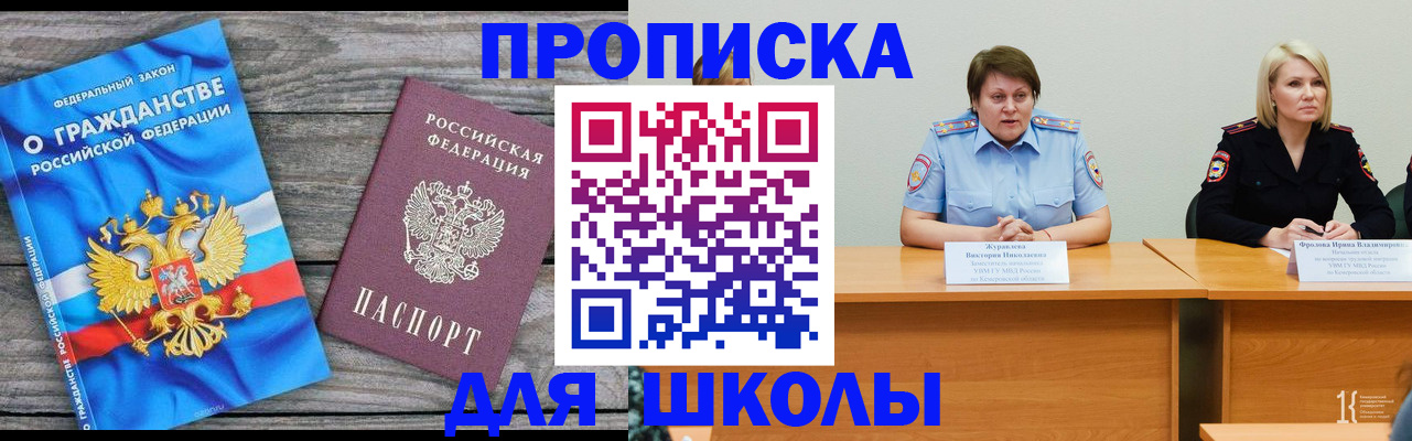 временная регистрация госуслуги в Коряжме