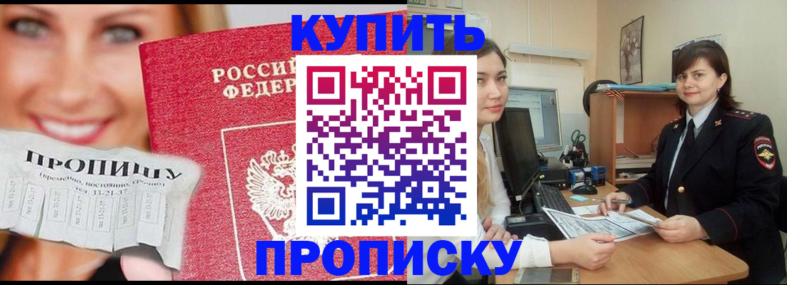 временная регистрация госуслуги в Коряжме